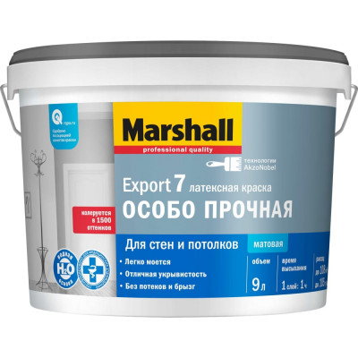 MARSHALL EXPORT 7 матовая краска для внутренних работ, моющаяся, База BW 9 л 5248848