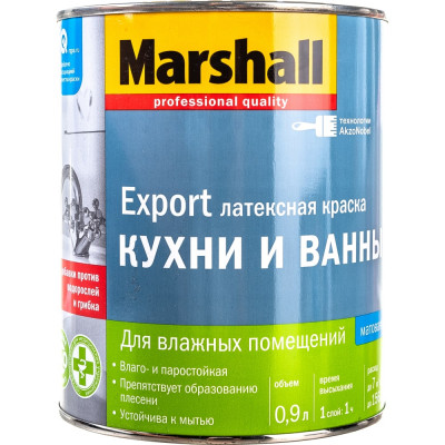 MARSHALL ДЛЯ КУХНИ И ВАННОЙ краска влагостойкая интерьерная, база BW 0.9 л 5248866