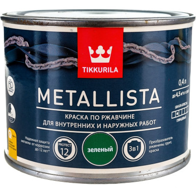 Краска по ржавчине Tikkurila METALLISTA 700011737