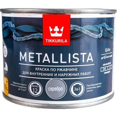 Краска по ржавчине Tikkurila METALLISTA 203642