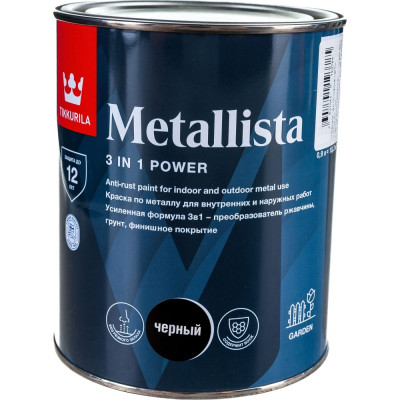 Краска по ржавчине Tikkurila METALLISTA 700011711