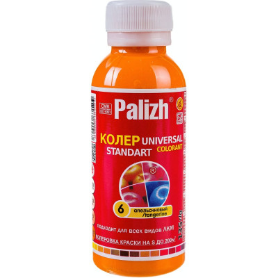 Универсальный колер Palizh N 6 11598365