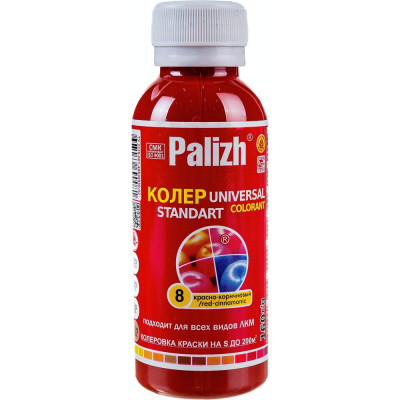 Универсальный колер Palizh N 8 11598204