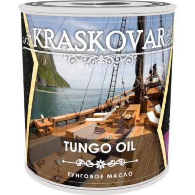 Kraskovar Тунговое масло для древесины Tungo Oil 0,75л 1247