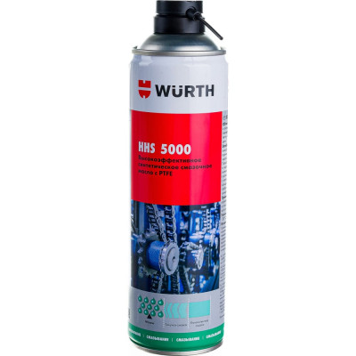 Спрей смазка Wurth HS5000 08931063 053 6