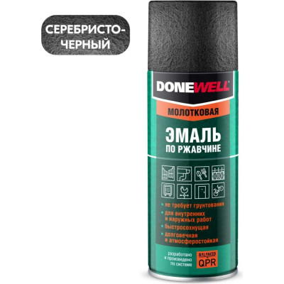 Молотковая эмаль по ржавчине DONEWELL DW-3013