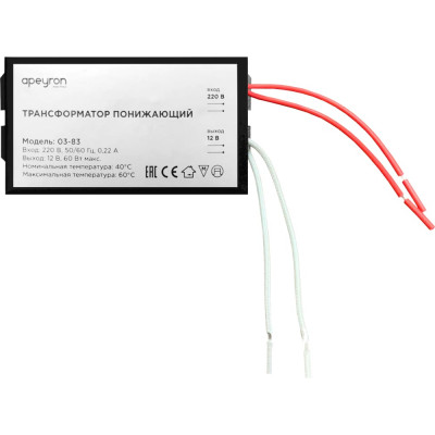 Apeyron Трансформатор понижающий 12В, 20-60Вт, 7335х25мм, металл, черный 03-83