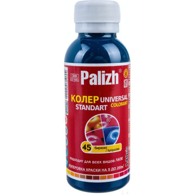 Универсальный колер Palizh N 45 11597853