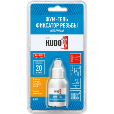 KUDO Фум-гель (фиксатор резьбы) разъемный новинка KU-H211