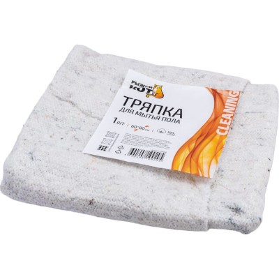 Рыжий кот Тряпка для пола 60*80см150гр хлопко набивная220 гр/м2 310286