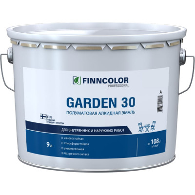 Универсальная алкидная эмаль Finncolor GARDEN 30 700001066