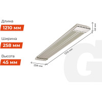 Gigant инфракрасный обогреватель IHI-2,0