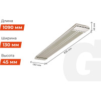 Gigant инфракрасный обогреватель IHI-0,8