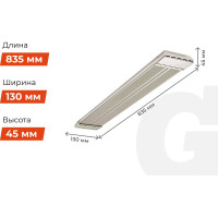 Gigant инфракрасный обогреватель IHI-0,6