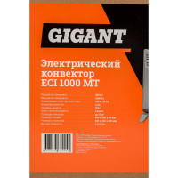Gigant Электрический конвектор ECI 1000 MT