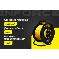 Inforce Силовой удлинитель на катушке 4гн. с/з ПВС 3х1,5 16A 50м IP 44 GRANITE ZG 09-15-06