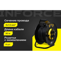 Inforce Силовой удлинитель на катушке 4гн. с/з ПВС 3х1,5 16A 30м IP 44 GRANITE ZG 09-15-05