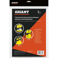 Gigant Фильтр-мешки для пылесоса KARCHER MV 4, MV 5, MV 6, WD 4, WD 5, WD 6, 5 шт KR19/5