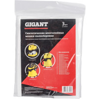 Gigant Фильтр-мешки для пылесоса KARCHER MV 4, MV 5, MV 6, WD 4, WD 5, WD 6, 3 шт KR19/3