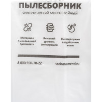 Gigant Фильтр-мешки для пылесоса KARCHER MV 4, MV 5, MV 6, WD 4, WD 5, WD 6, 3 шт KR19/3