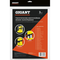 Gigant Фильтр-мешки для пылесоса KARCHER MV 3, WD 3, 3 шт KR18/3