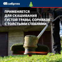 СИБРТЕХ Леска для триммера звезда, 1,3 мм х 15 м, Россия 961675