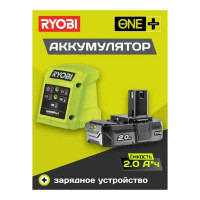 Ryobi набор аккумулятор + зарядное устройство RC18115-120VSE 5133004897