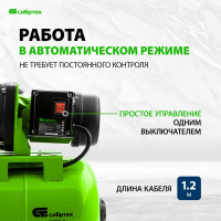 Насосная станция СИБРТЕХ НС850-П 97248