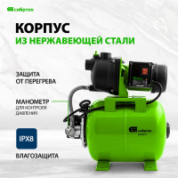 Насосная станция СИБРТЕХ НС850-П 97248