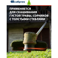 СИБРТЕХ Леска для триммера звезда, 1,3 мм х 15 м, Россия 961675