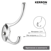 Мебельный крючок KERRON Д100 Ш55 В30, хром KR 0030