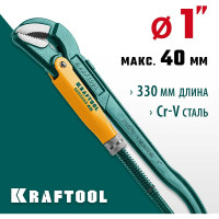 Трубный ключ KRAFTOOL Panzer-45, №1, изогнутые губки 2735-10_z02