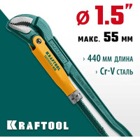Трубный ключ KRAFTOOL Panzer-45, №2, изогнутые губки 2735-15_z02