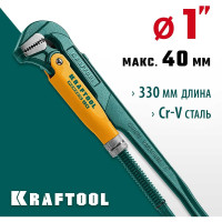Трубный ключ KRAFTOOL Panzer-90 №1, прямые губки 2734-10_z02