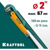 Трубный ключ KRAFTOOL Panzer -90 №3, прямые губки 2734-20_z02