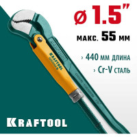 Трубный ключ KRAFTOOL Panzer-S №2, изогнутые губки 2733-15_z02