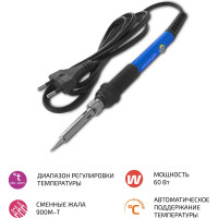 Паяльник МЕГЕОН с регулятором температуры 00160 к0000023385