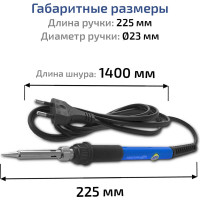 Паяльник МЕГЕОН с регулятором температуры 00160 к0000023385