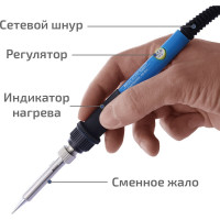 Паяльник МЕГЕОН с регулятором температуры 00160 к0000023385