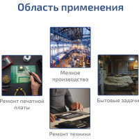 Паяльник МЕГЕОН с регулятором температуры 00160 к0000023385