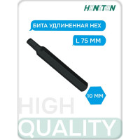 Вставка (бита) торцевая удлиненная 10 мм HONITON, HEX 6 мм BT-A10HX06L В0000000188326
