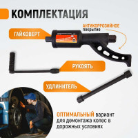 Механический гайковёрт WIEDERKRAFT редукторный 3800 Нм WDK-735