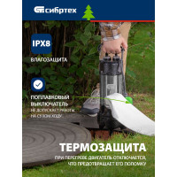 Фекальный насос СИБРТЕХ СФН750 99803