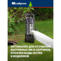 Фекальный насос СИБРТЕХ СФН750 99803