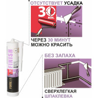 Герметик-затирка акриловый Fome Flex Finish 300 мл 01-4-2-014 11603894