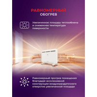 Электрический конвектор Royal Clima REC-S1500M