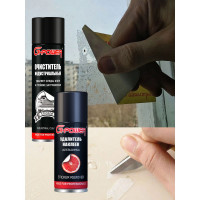 Очиститель индустриальный G-POWER 650 мл GP-516