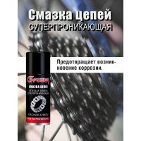 Смазка цепей, петель и замков суперпроникающая, аэрозоль, 210 мл G-POWER GP-209