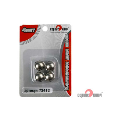 Металлический колпачок для шин комплект 4 шт. СЕРВИС КЛЮЧ 73412