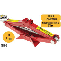 Ромбический домкрат, 2 т Golden Snail GS8240